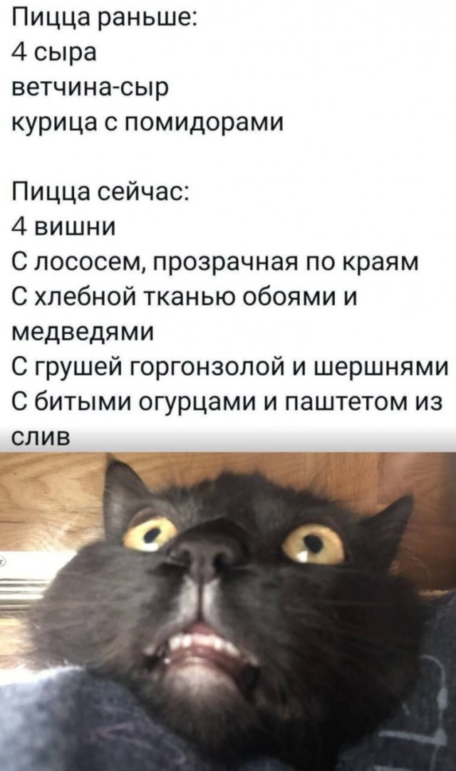 Картинки для деградации 302 (разной степени свежести)