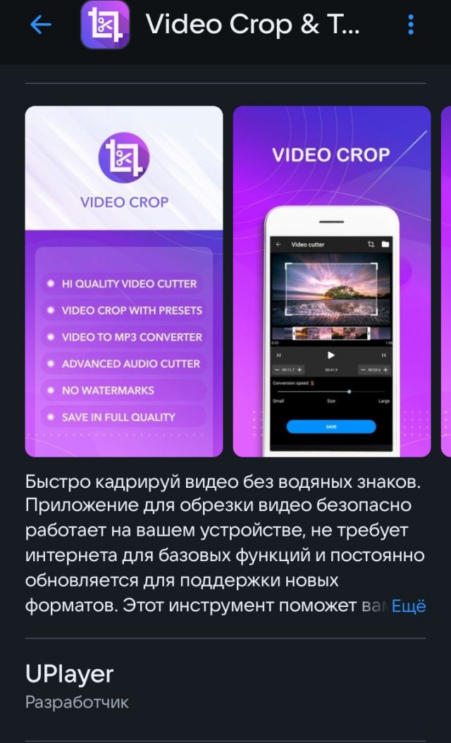 Терминаторы поругались