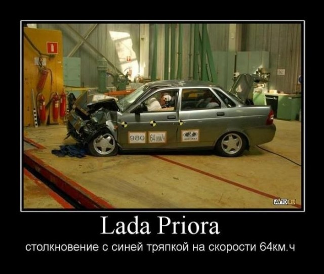 Обновленная Priora: обнародованы фотографии и цены
