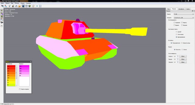Wargaming 8
