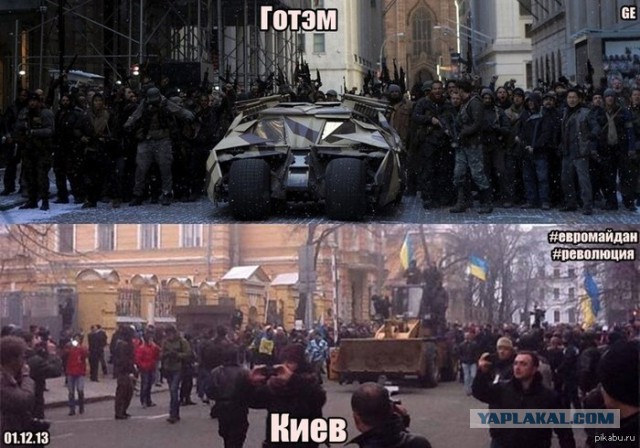 Украина и ЕС