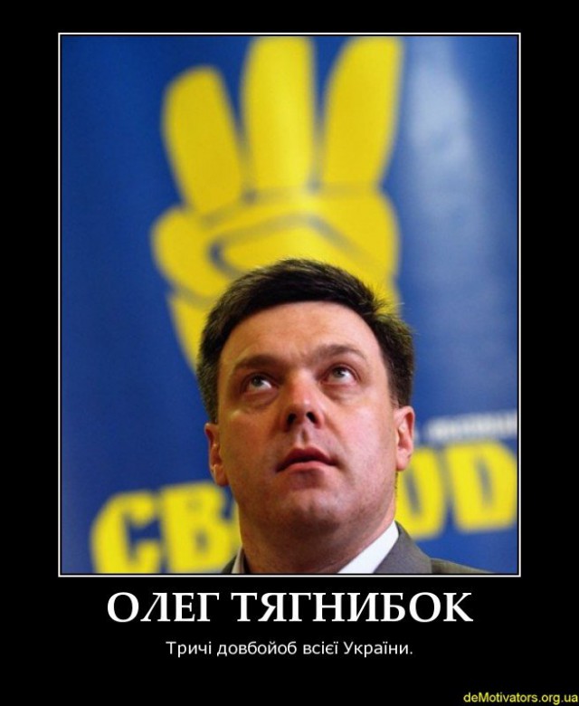 Харьковский Шрек N2