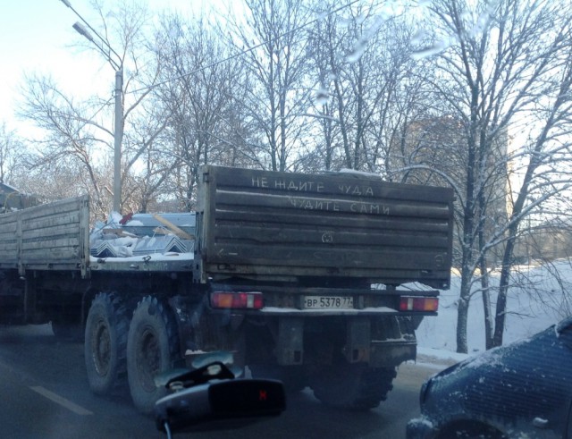 Пятница без политики!