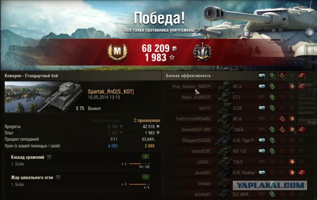 Wargaming 11