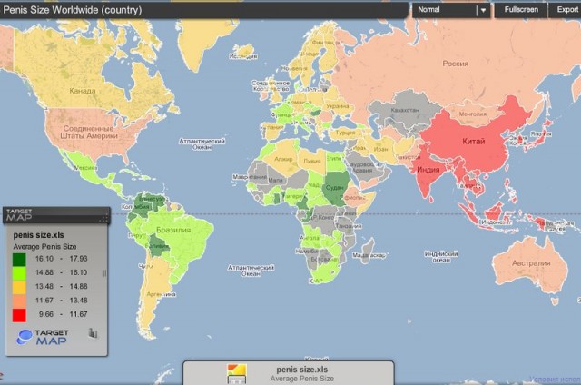 Китай - зона бедствия