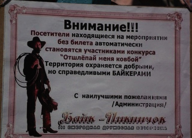 Картинки с просторов интернета