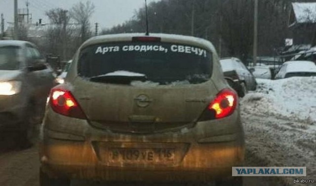 Пьяный Матиз