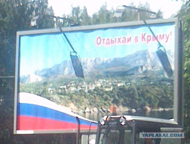 Сатиры псто