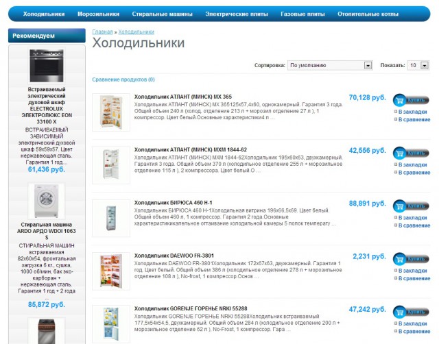 Комменты