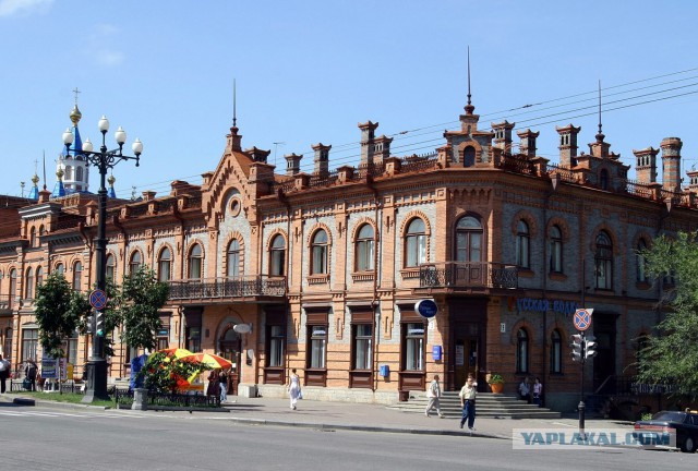 Хабаровск