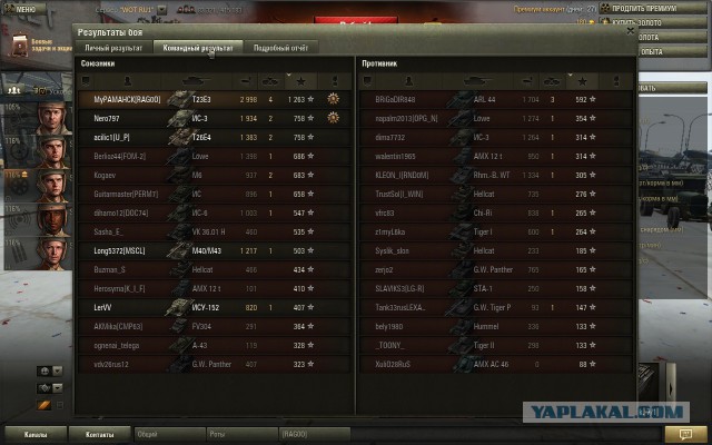 Wargaming 13