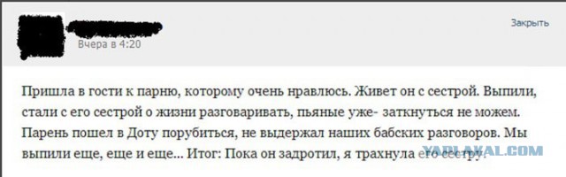 Комментарии и картинки из соц. сетей