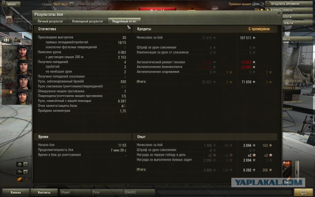 Wargaming 13