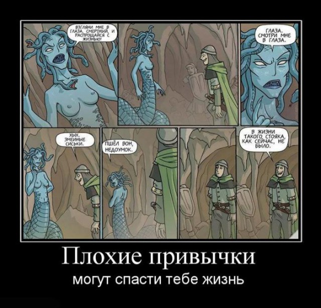 Веселые картинки.