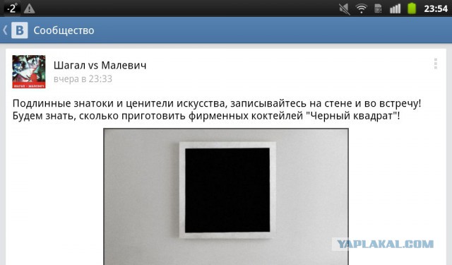 Вся суть современного искусства