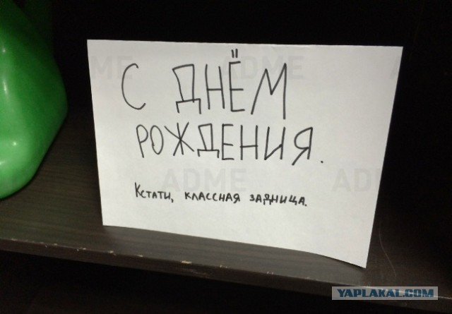 Записки, которые могли написать только женщины