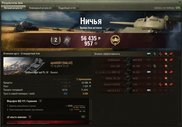 Wargaming 17