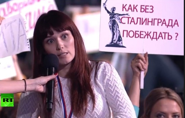Прямая трансляция большой пресс-конференции Путина