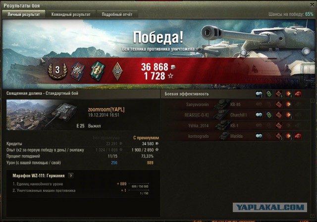 Wargaming 17