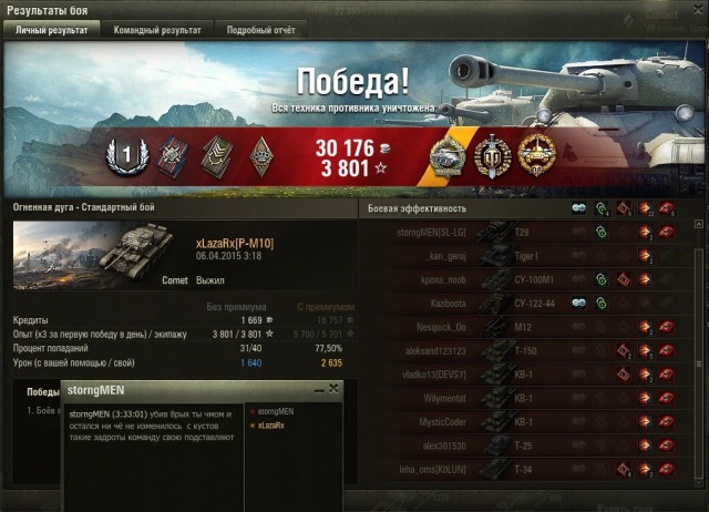 Wargaming 21