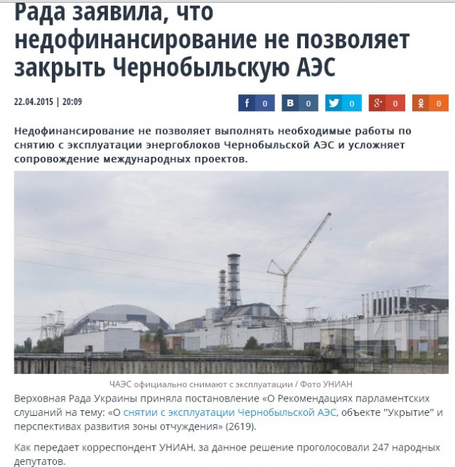 Перемирие кончилось, едва начавшись. Часть 7