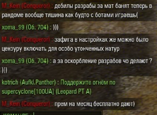 Wargaming 22
