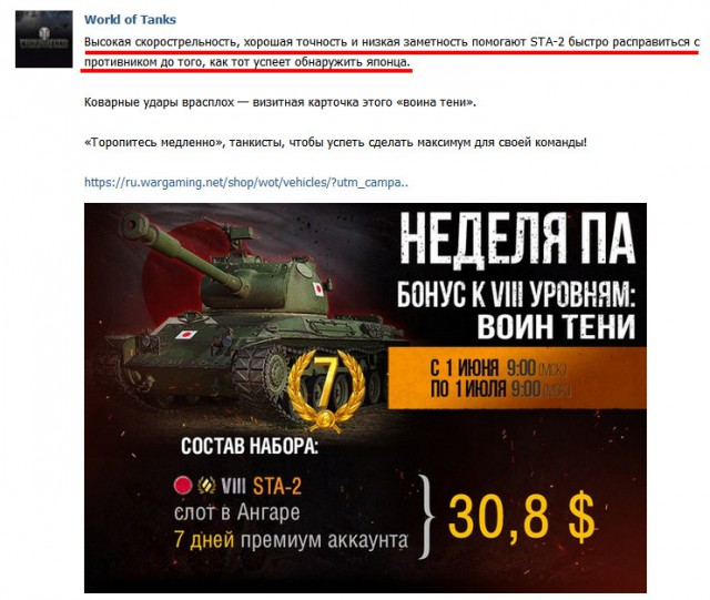 Wargaming 23