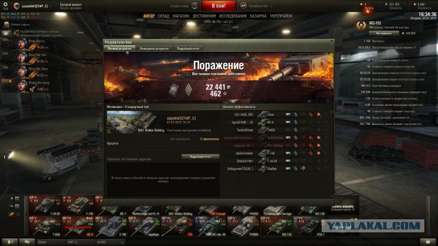 Wargaming 24