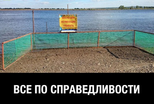 Сборник "баянов" со всего Интернета - 2