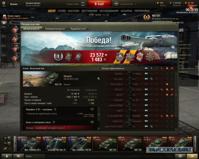 Wargaming 27