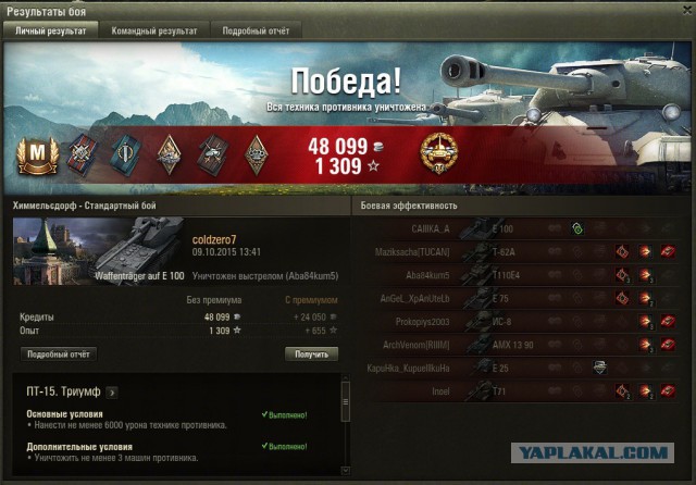 Wargaming 28
