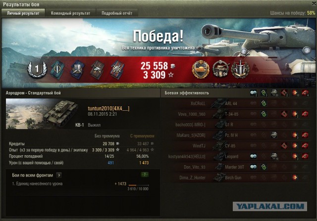Wargaming 29