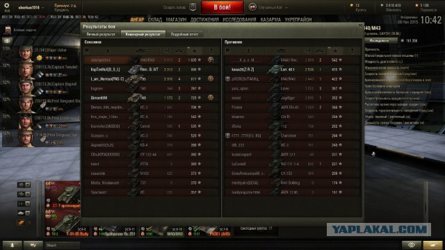 Wargaming 29