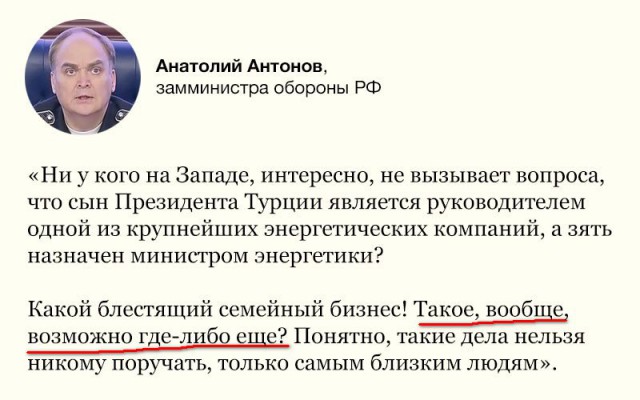 Где такое возможно ещё?