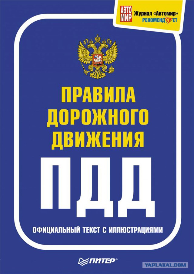 Кто таким права продаёт ?