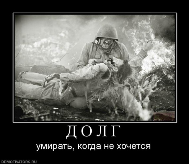 Демотиваторы