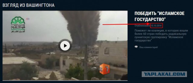 Сирия: ИГИЛ в шоке от таких русских бомб