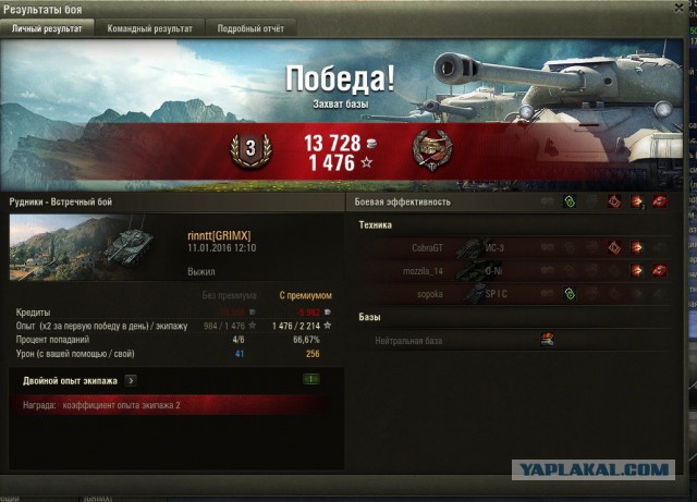 Wargaming 31