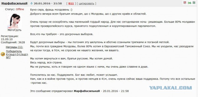Перемирие кончилось, едва начавшись. Часть 15