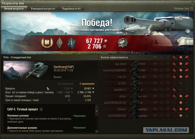 Wargaming 33