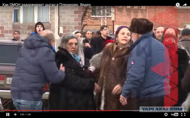 По ходу цыгане опиздюлились в Плеханове