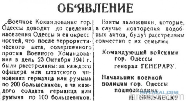 Немцы и русские в плену.