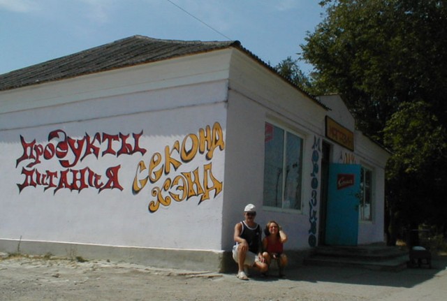 Пара табличек