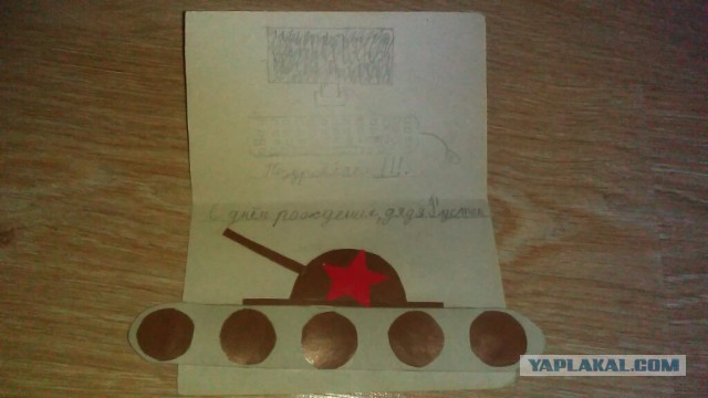 Wargaming 37
