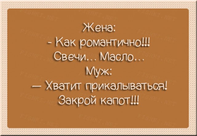 Есть смешные (картинки)