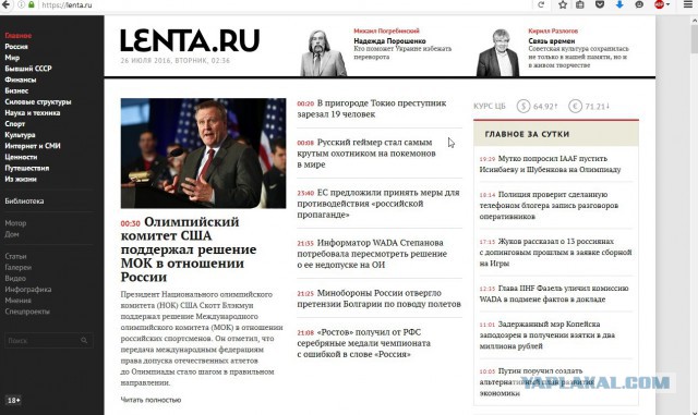 Туман в Челябинске,Уфе ,Тюмени