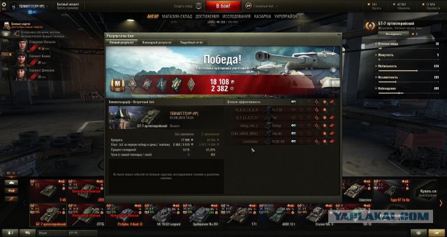 Wargaming 38