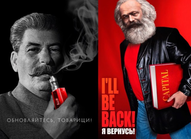 Вейперский клуб - 4