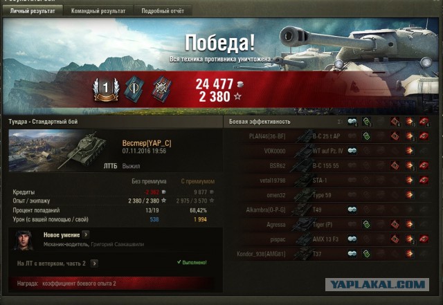 Wargaming 40