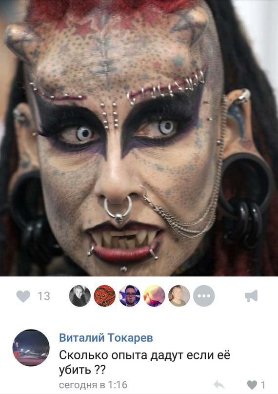 Смешные комментарии из социальных сетей 18.11.2016